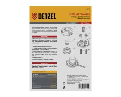 Катушка универсальная триммерная, гайка М10 х 1.25, М8, М12, винт М8-М10, левая резьба, шаг 1.5 мм Denzel-foto11