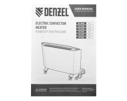Конвектор электрический XCE-1500, 230 В, 1500 Вт, X-образный нагреватель Denzel-foto21