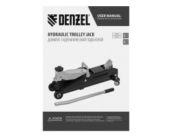 Домкрат гидравлический подкатной, 2 т, 135-385 мм, в пласт. кейсе Denzel-foto17