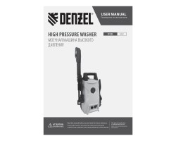 Моечная машина высокого давления R-135L, 1800 Вт, 135 бар, 360 л/ч Denzel-foto25