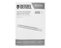 Конвектор электрический плинтусный ATRIC-300, 230 В, 300 Вт, ТЭН Denzel-foto14