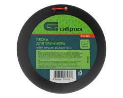 Леска для триммера круглая, на DIN катушке, 2.4 мм х 160 м, Сибртех-foto3