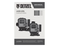 Лазерный уровень мультипризменный DLV-360-4C, 30 м, зеленый луч, Li-Ion 2,4 Aч, кейс// Denzel-foto24