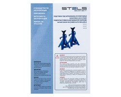 Подставки под автомобиль регулируемые, 6 т, H подъема 415-605 мм, 2 шт, Stels-foto13