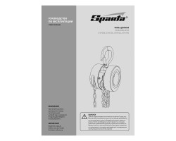 Таль цепная, 3 т, H подъема 3 м, расстояние между крюками 470 мм Sparta-foto8