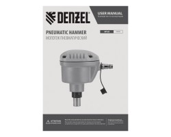 Пневматический молоток HP120 для одиночных гвоздей до 120 мм// Denzel-foto12