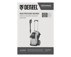 Моечная машина высокого давления K 70 Power, 2500 Вт, 180 бар, 600 л/ч, асинх. двиг.// Denzel-foto37