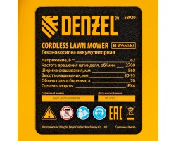 Газонокосилка аккумуляторная самоходная бесщет., RLMS560-62, 560 мм, Li-ion, 62В Denzel Новинка-foto22