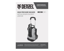 Моечная машина высокого давления R-230iD, 3300 Вт, 230 бар, 600 л/ч, асинх. двиг., бараб.// Denzel-foto25