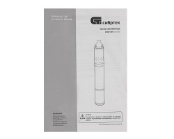 Скважинный насос СНВ-3-65, винтовой, диаметр 3", 700 Вт, 1800 л/ч, напор 65 м Сибртех-foto5