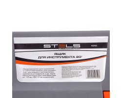 Ящик для инструмента 20", 500 х 260 х 260 мм, пластик Stels-foto17