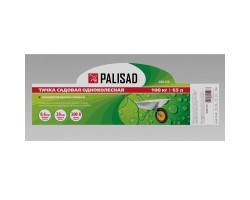 Тачка садовая, грузоподъемность 100 кг, объем 65 л Palisad-foto8