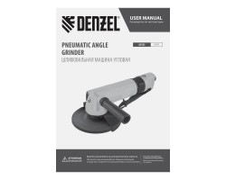 Пневматическая углошлифовальная машина AG125, 11000 об/мин, 125 мм, 186 л/мин Denzel-foto16