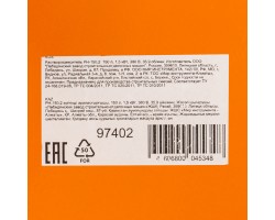 Растворосмеситель РН-150.2, 150 л, 1.5 кВт, 380 В, 35, 9-foto32