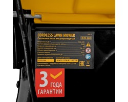 Газонокосилка аккумуляторная бесщет. DLM-460, 460 мм, травосб. 65 л., Li-Ion, 40 В Denzel-foto33
