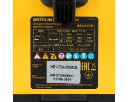 Аппарат инвертор. дуговой сварки SDR-185 Ultra, 180 А, ПВ 60% Denzel-foto17