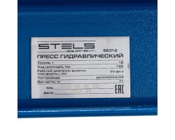 Пресс гидравлический с манометром и педалью, 12 т (комплект из 2 частей) Stels-foto16