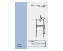Пресс гидравлический с манометром и педалью, 12 т (комплект из 2 частей) Stels-foto17