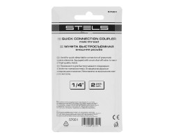 Муфта универсальная быстросъемная ("мама") 1/4, внешняя резьба, 2 шт, Stels-foto8