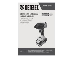 Гайковерт ударный аккумуляторный бесщет. CIWH-BL-20-500, Li-Ion, 20 В// Denzel-foto21
