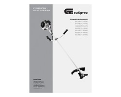 Триммер бензиновый ТС-3000Н, 52 см3, неразъемная штанга, состоит из 2 частей Сибртех Новинка-foto22