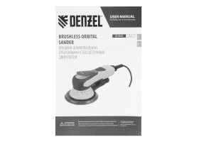 Машина шлифовальная орбитальная бесщет OS-150-BL, 350 Вт, 4000-10000 об/мин Denzel-foto25