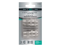 Муфта универсальная быстросъемная ("мама") 3/8, внутренняя резьба, 2 шт, Stels-foto4