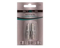 Ниппель универсальный быстросъемный ("папа") со штуцером "елка" под шланг 8 мм, 2 шт. Stels-foto4