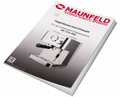 Кофемашина рожкового типа MAUNFELD MF-721S PRO-foto8