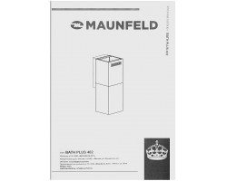 Кухонная вытяжка MAUNFELD Bath Plus 402 бежевый-foto14