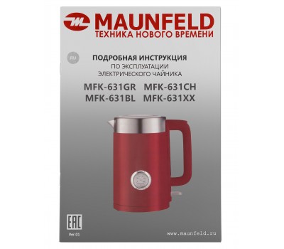 Чайник MAUNFELD MFK-631BL