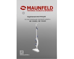Паровая швабра MAUNFELD MF-1934GR-foto11