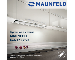 Кухонная вытяжка MAUNFELD Fantasy 90 черный-foto18