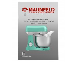 Миксер планетарный MAUNFELD MF-422MINT-foto8
