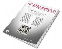 Газовая варочная панель MAUNFELD EGHG.64.6CBG/G-foto16