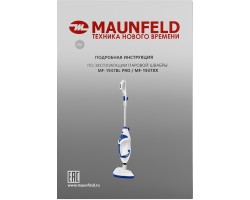 Паровая швабра MAUNFELD MF-1937BL PRO-foto13
