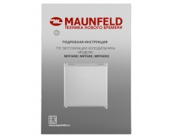 Холодильник MAUNFELD MFF50SL-foto12