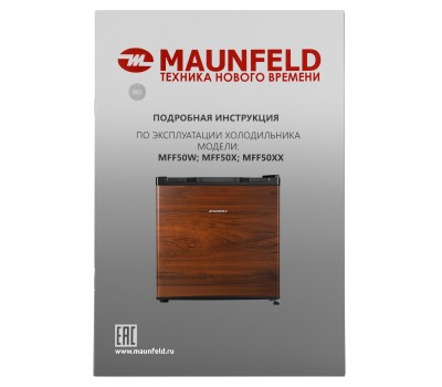 Холодильник MAUNFELD MFF50WD