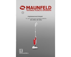 Паровая швабра MAUNFELD MF-1935R-foto12