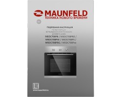 Шкаф духовой электрический MAUNFELD MEOC708PS-foto19