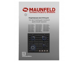 Газовая варочная панель MAUNFELD EGHE.64.63CB.R/G-foto16
