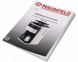 Кофеварка MAUNFELD MF-723S-foto9