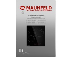 Электрическая варочная панель MAUNFELD CVCE453BDBK-foto9