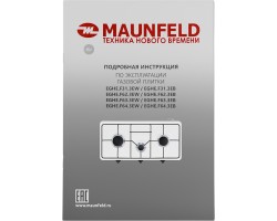 Газовая плитка MAUNFELD EGHE.F63.3EW-foto13