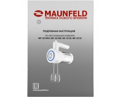 Миксер MAUNFELD MF-321BK-foto9