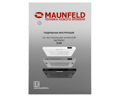Вытяжка Maunfeld SLIM 60 White-foto14