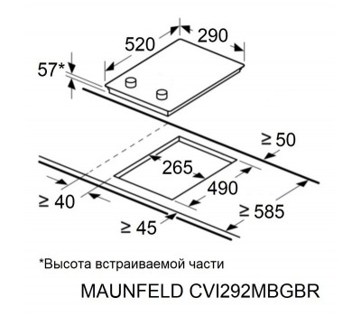 Варочная панель Maunfeld CVI292MBGBR