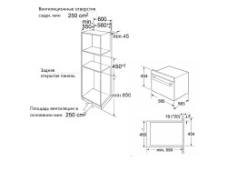 Духовой шкаф Maunfeld MCMO5013SDS-foto8