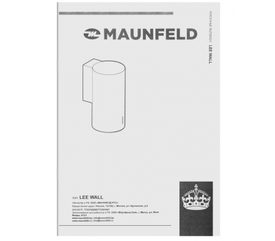 Вытяжка Maunfeld LEE WALL 39 Copper