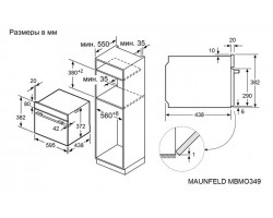 Микроволновая печь Maunfeld MBMO349GB-foto9
